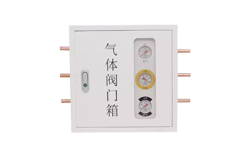 通化医用气体阀门箱